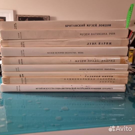 Альбомы по искусству, Музеи мира, 1971-1989