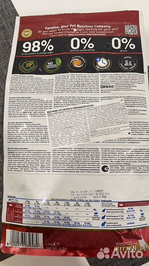 Farmina сухой корм для котят
