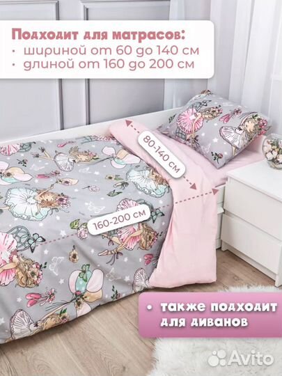 Белье постельное 1,5 спальное бязь новое