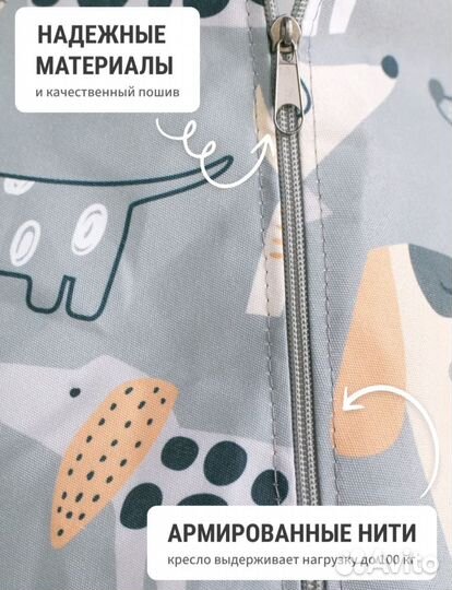 Кресло мешок 3xl новое