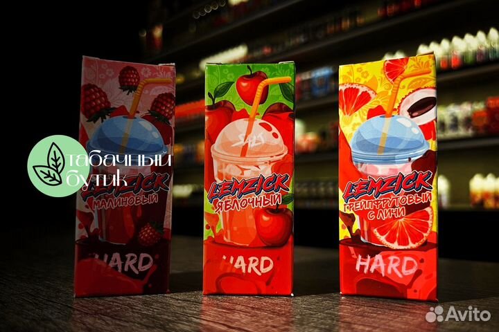 Запустите свой Табачный бутик сегодня