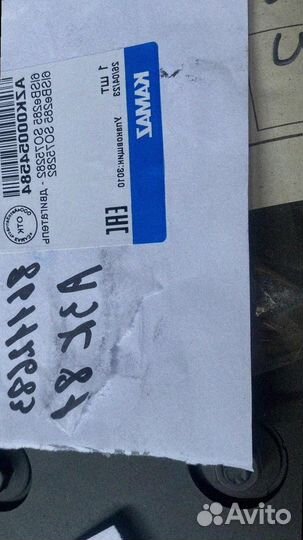 Продажа двигателя Cummins 6ISBe300 Евро-3 с гарантией 12 месяцев