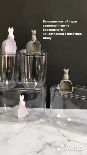 Контейнер для круп