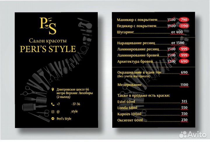 Графический дизайнер