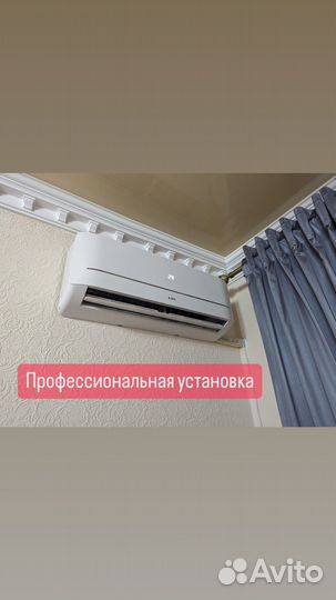 Кондиционеры в рассрочку