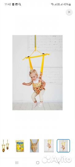 Детские качели прыгунки