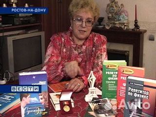 Репетиторство по физике