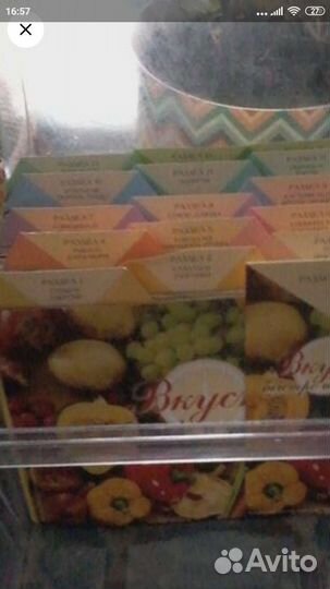 Кулинарные рецепты в открытках