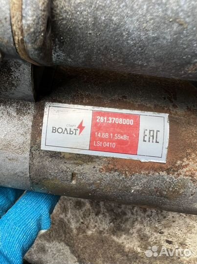 Заз сенс 1.3 стартер