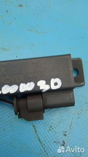 Антенна Land Rover Range Rover Sport 2014