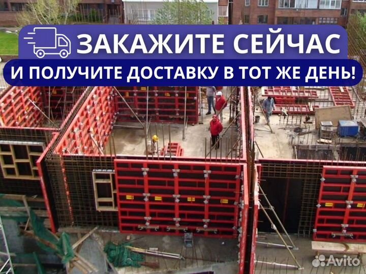 Аренда опалубки для фундамента