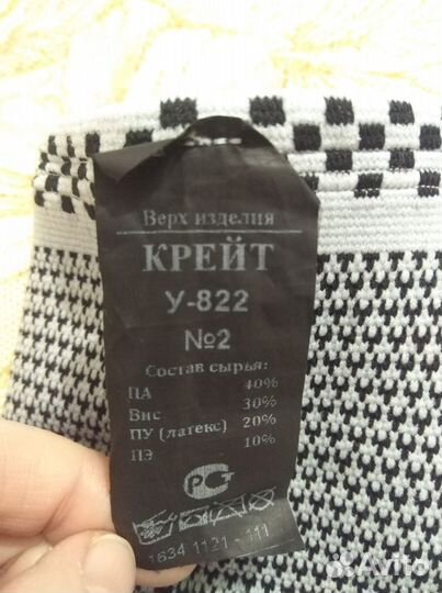 Бандаж локтевой Крейт