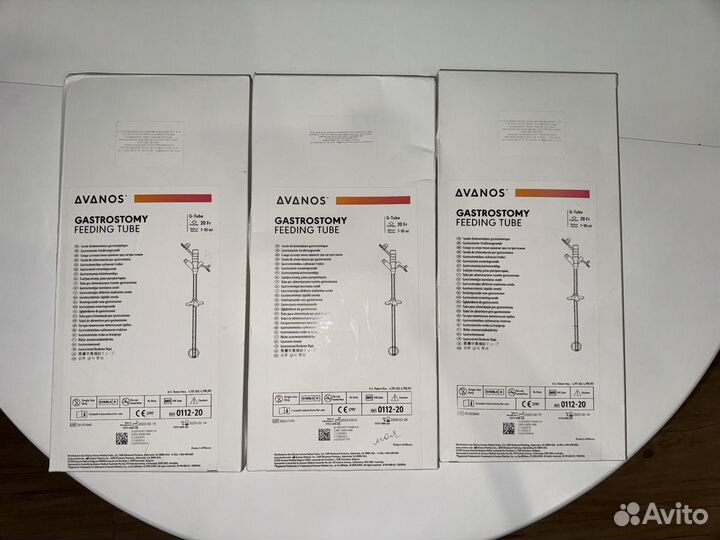 20фр гастростома