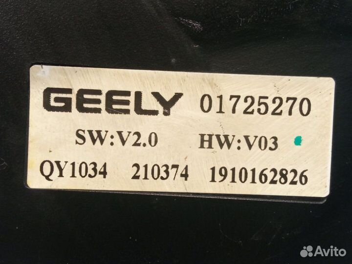 Блок электронный Geely Atlas JLD-4G24 2020