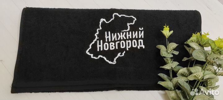 Махровое полотенце 50*90 Нижний Новгород