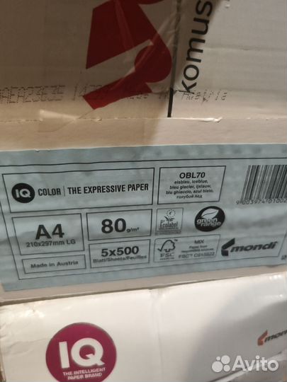 Цветная бумага IQ Smooth и Color