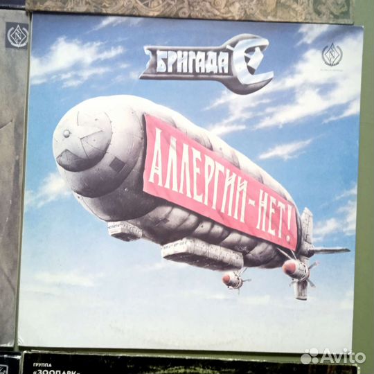 Виниловые пластинки русский рок