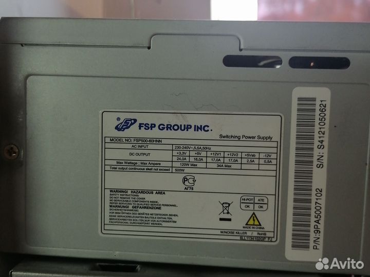 Блоки питания