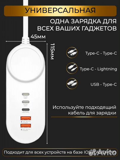 Блок питания apple 35w Power Socket 5 в 1