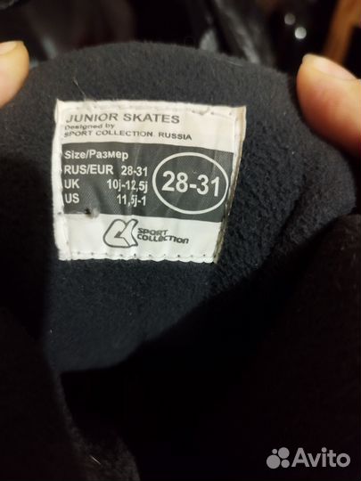 Коньки детские 28-31р
