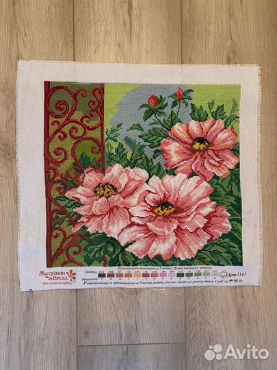 Вышивка крестом