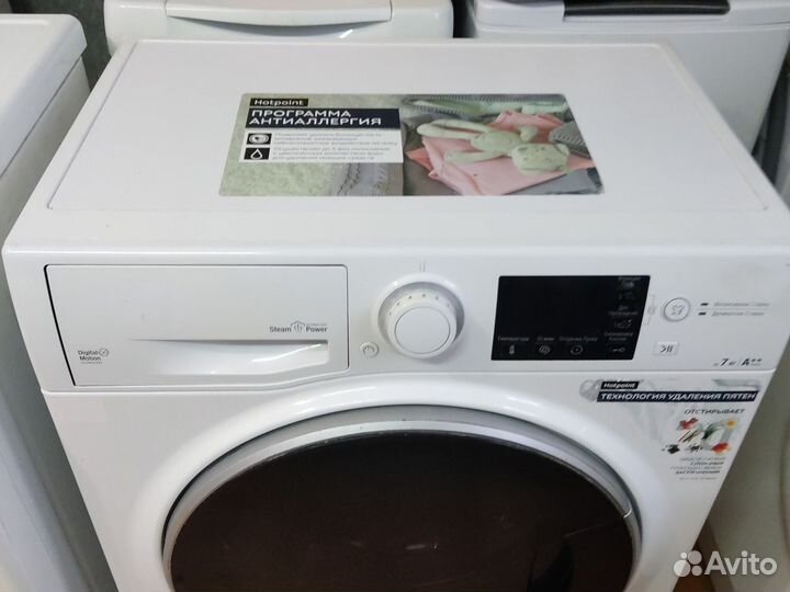 Hotpoint ariston на 7 кг