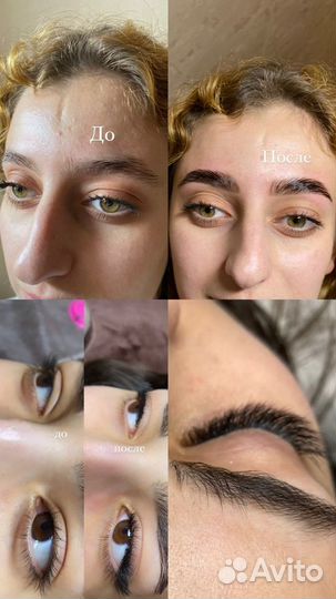 Наращивание ресниц и оформления бровей