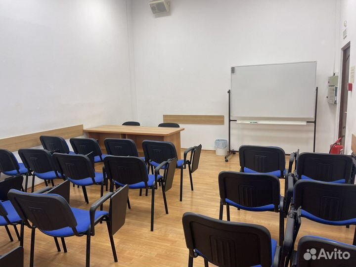 Аренда конференц зала