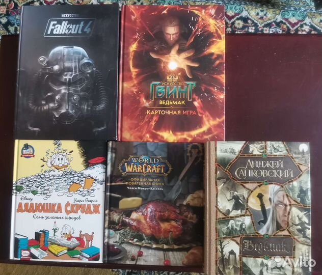 Артубук, комикс, книга