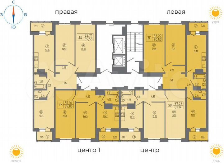 2-к. квартира, 59,5 м², 3/14 эт.
