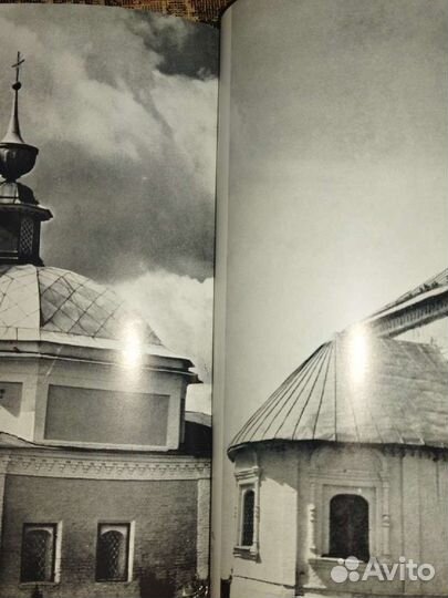 Фотоальбом 1970 года 