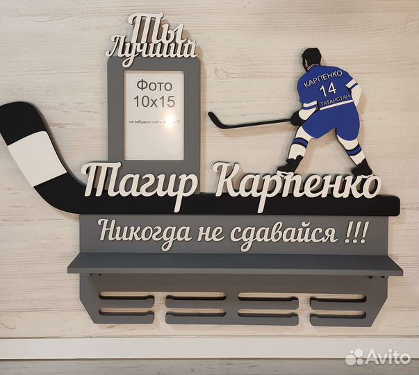 Медальницы