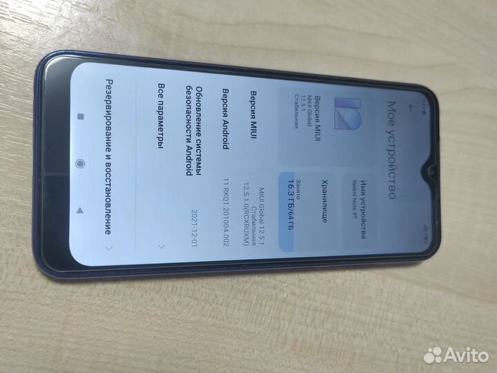 Xiaomi Redmi Note 8T, 4/64 ГБ