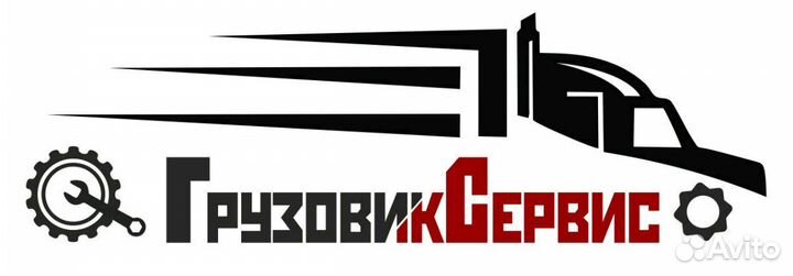 Автослесарь по ремонту грузовиков