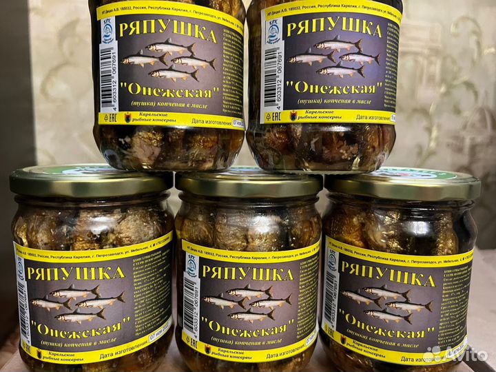 Свежая рыба форель