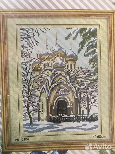 Набор для вышивания крестом 40х50