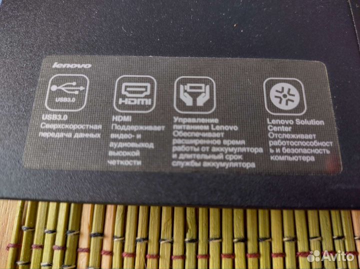 Ноутбук lenovo B590