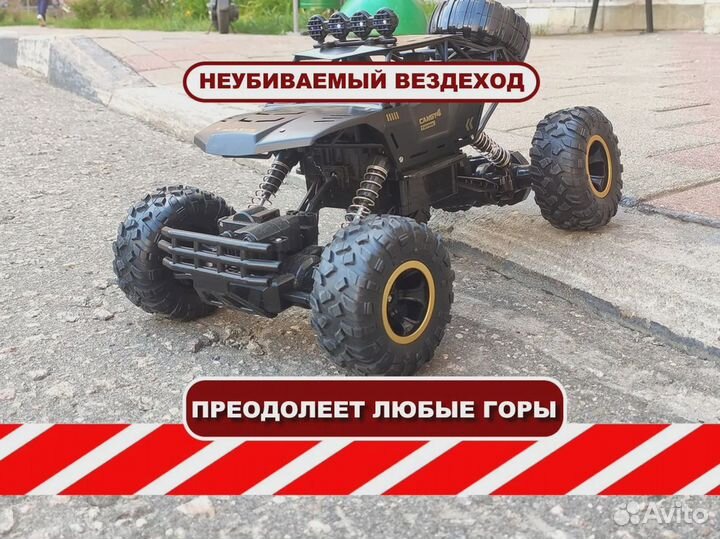 Внедорожник на радиоуправлении 20 км/ч