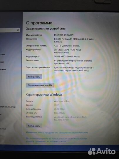 Acer Aspire ES1-732 N16C3