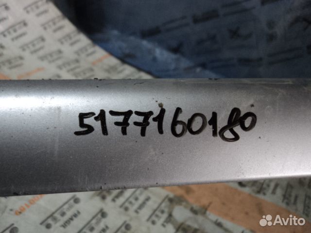 Накладка подножки левой Prado 150 17-нв 5177160180