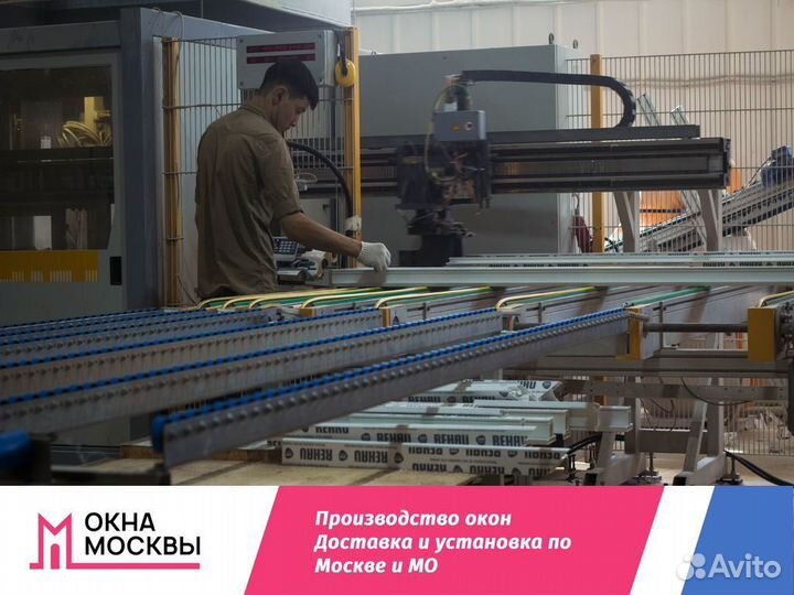 Пластиковые окна не бу