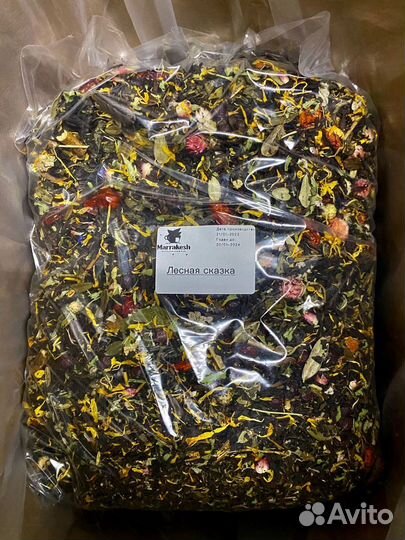 Чай оптом ароматизированный, улун