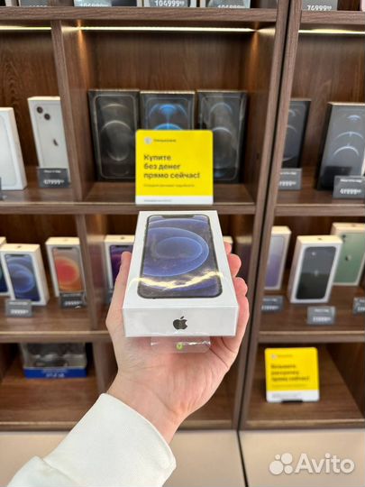 iPhone 12 mini, 128 ГБ