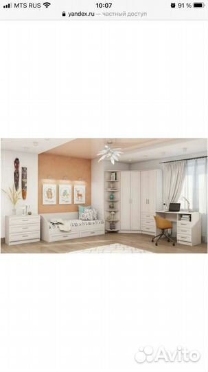 Подростковая мебель