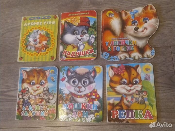 Детские книги для малышей пакетом