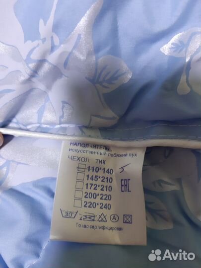 Одеялко детское