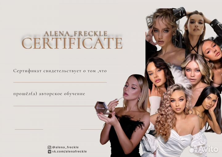 Макет афиша,сертификат,баннер