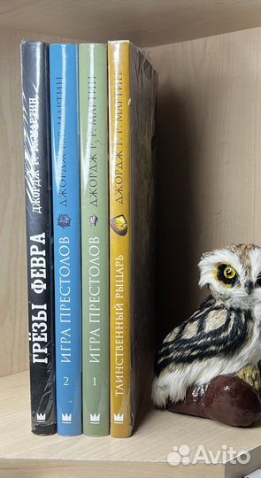 Графические романы Джорджа Мартина 3 выпуска