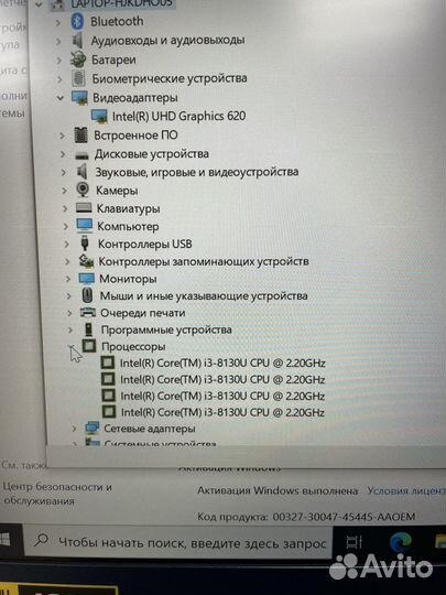 Ноутбук acer Swift 3