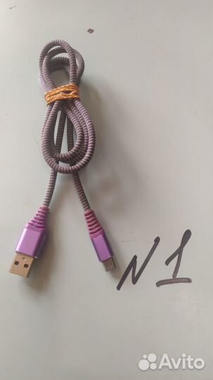 Кабель соединительный